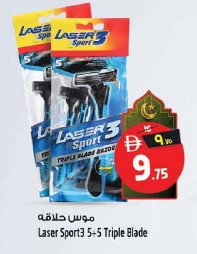 available at سفاري هايبرماركت in الإمارات العربية المتحدة , الامارات - الشارقة / عجمان