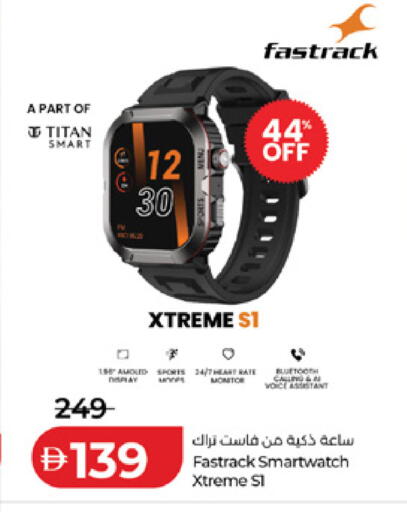 available at لولو هايبرماركت in الإمارات العربية المتحدة , الامارات - ٱلْفُجَيْرَة‎