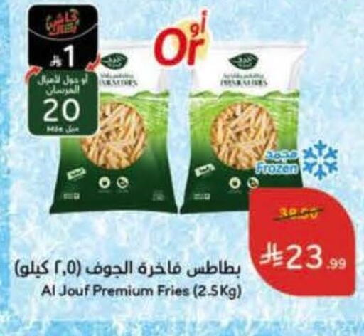 available at هايبر بنده in مملكة العربية السعودية, السعودية, سعودية - القطيف‎