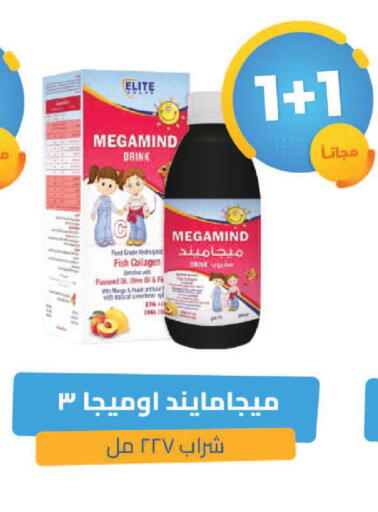 Peach available at صيدلية المتحدة in مملكة العربية السعودية, السعودية, سعودية - القنفذة