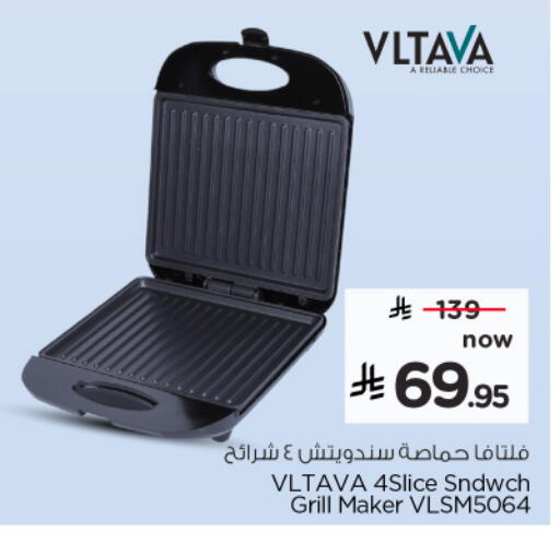 available at نستو in مملكة العربية السعودية, السعودية, سعودية - المجمعة