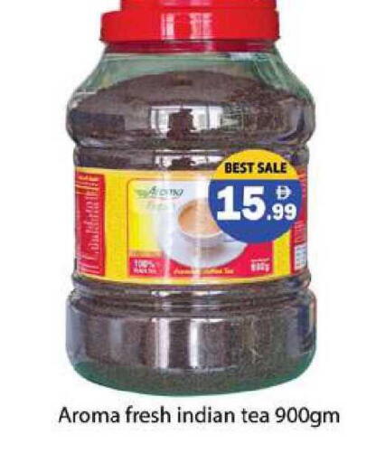 available at زين مارت سوبرماركت in الإمارات العربية المتحدة , الامارات - رَأْس ٱلْخَيْمَة