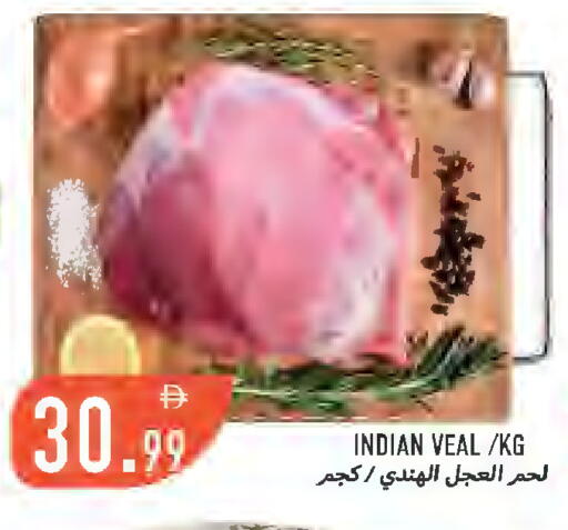 available at  روابي ماركت عجمان in الإمارات العربية المتحدة , الامارات - الشارقة / عجمان