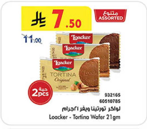 available at بن داود in مملكة العربية السعودية, السعودية, سعودية - المدينة المنورة