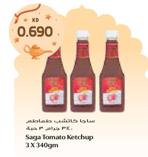 Tomato available at جراند كوستو in الكويت - محافظة الأحمدي