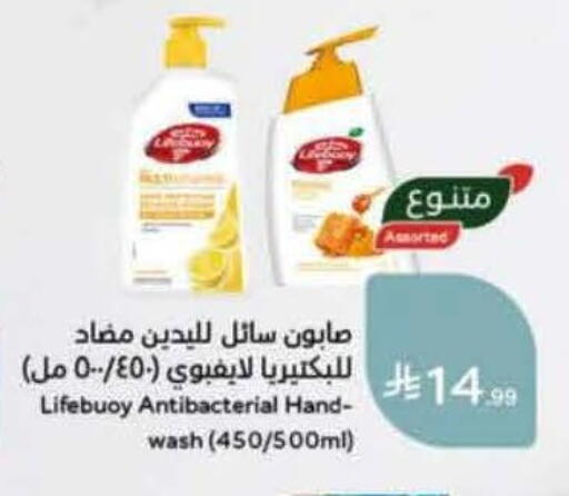 available at Hyper Panda in KSA, Saudi Arabia, Saudi - Dammam