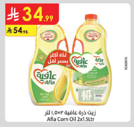 available at الدانوب in مملكة العربية السعودية, السعودية, سعودية - مكة المكرمة