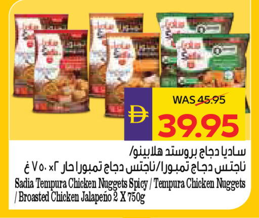 available at ADCOOP in UAE - Al Ain