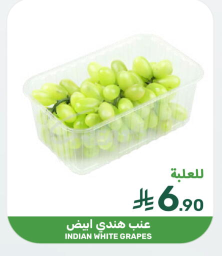 Grapes from India available at Mazaya in KSA, Saudi Arabia, Saudi - Qatif