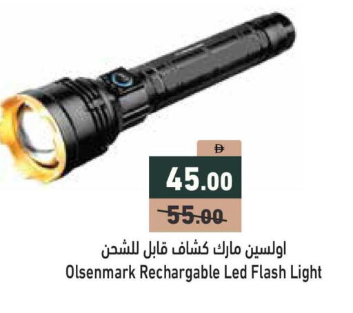 available at أسواق رامز in الإمارات العربية المتحدة , الامارات - أبو ظبي