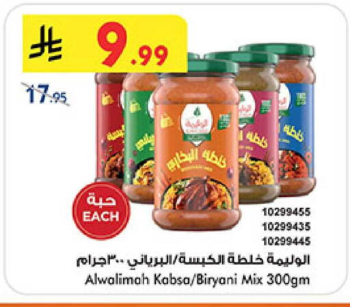available at Bin Dawood in KSA, Saudi Arabia, Saudi - Abha