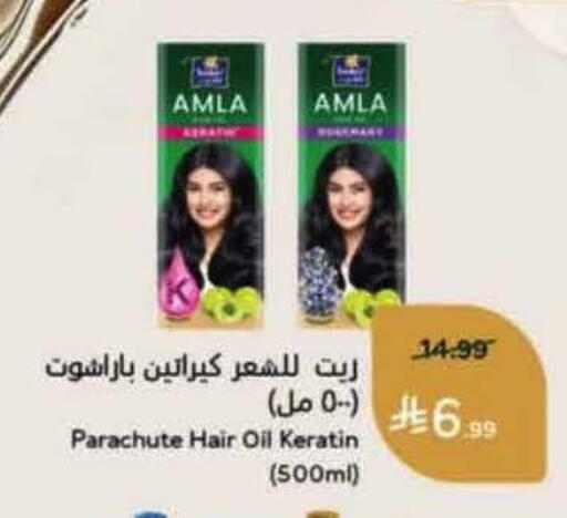 available at Hyper Panda in KSA, Saudi Arabia, Saudi - Khafji