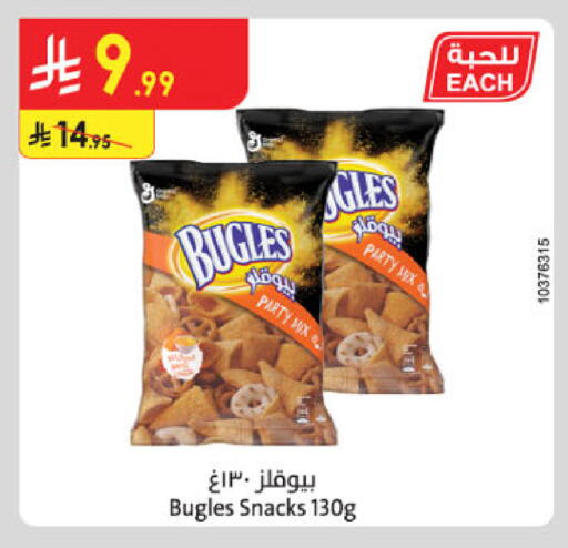 available at Danube in KSA, Saudi Arabia, Saudi - Jazan