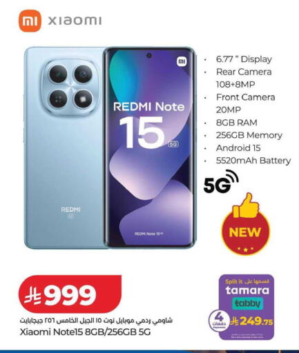 available at LULU Hypermarket in KSA, Saudi Arabia, Saudi - Tabuk