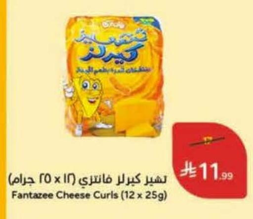 available at هايبر بنده in مملكة العربية السعودية, السعودية, سعودية - عنيزة