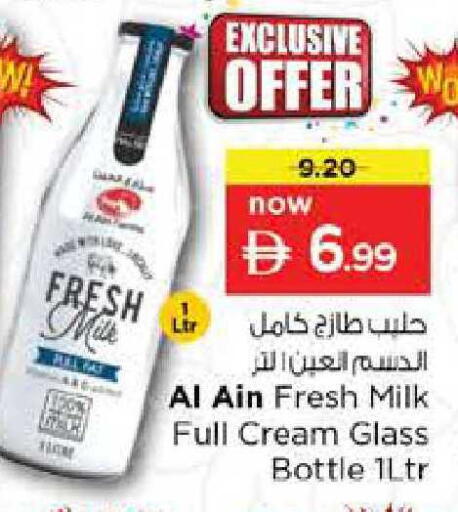 available at Nesto Hypermarket in UAE - Sharjah / Ajman
