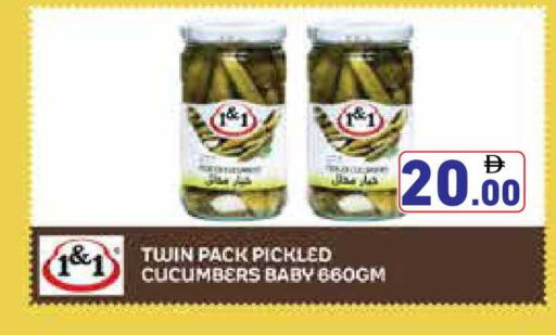 available at أسواق رامز in الإمارات العربية المتحدة , الامارات - أبو ظبي