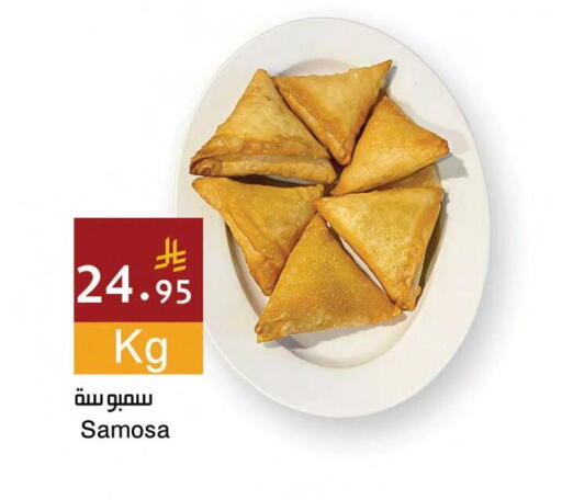 available at Hala Markets in KSA, Saudi Arabia, Saudi - Mecca