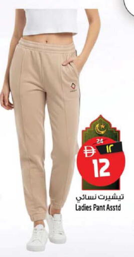 available at سفاري هايبرماركت in الإمارات العربية المتحدة , الامارات - الشارقة / عجمان