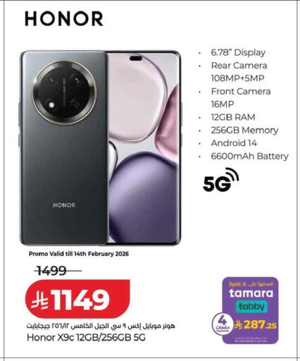 available at LULU Hypermarket in KSA, Saudi Arabia, Saudi - Hail