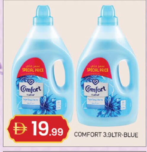 available at TALAL MARKET in UAE - Abu Dhabi