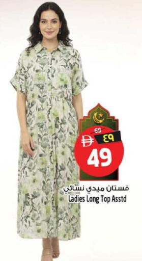 available at سفاري هايبرماركت in الإمارات العربية المتحدة , الامارات - الشارقة / عجمان