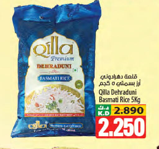 Mango available at مانجو هايبرماركت in الكويت - محافظة الأحمدي