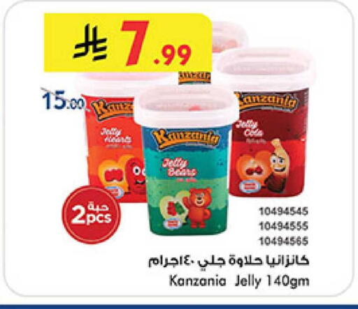 available at Bin Dawood in KSA, Saudi Arabia, Saudi - Abha
