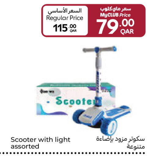 available at Carrefour in Qatar - Al Daayen