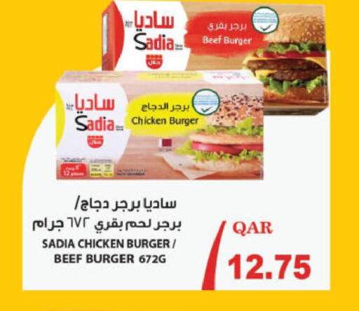 available at Ansar Gallery in Qatar - Al Khor