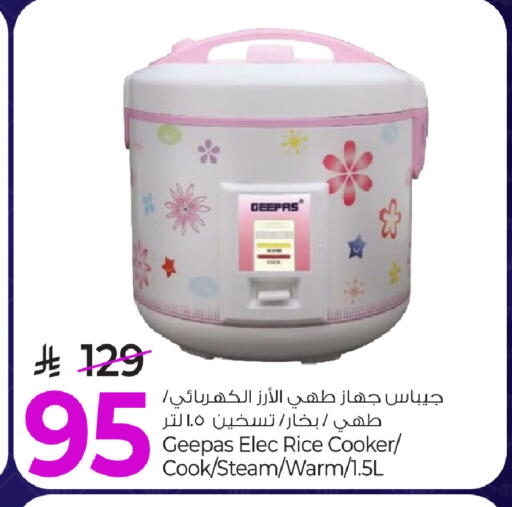 available at Mark & Save in KSA, Saudi Arabia, Saudi - Al Khobar