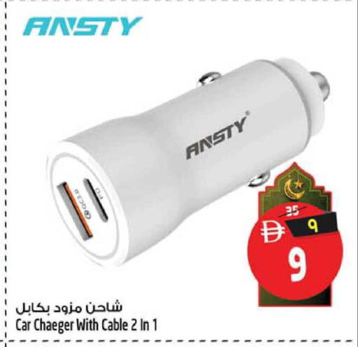 available at Safari Hypermarket in UAE - Sharjah / Ajman