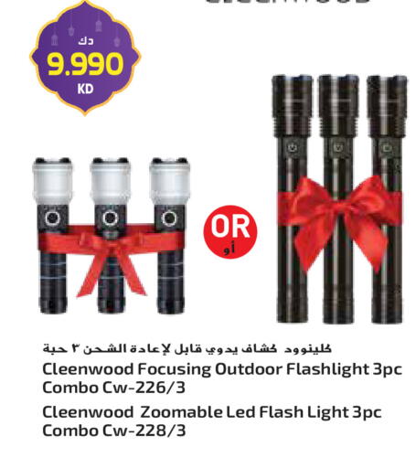 available at Grand Hyper in Kuwait - Jahra Governorate
