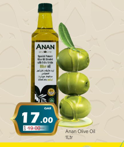 available at جي-ماكس هايبرماركت in قطر - الوكرة