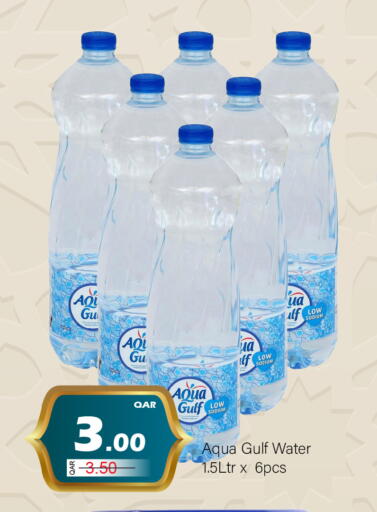 available at G MAX Hypermarket in Qatar - Al Wakra