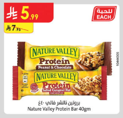 available at Danube in KSA, Saudi Arabia, Saudi - Tabuk
