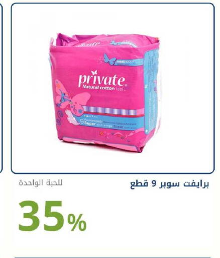 available at Ghaya pharmacy in KSA, Saudi Arabia, Saudi - Ta'if