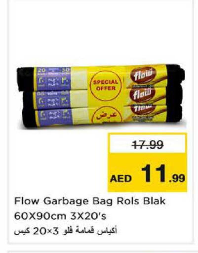 available at Nesto Hypermarket in UAE - Sharjah / Ajman