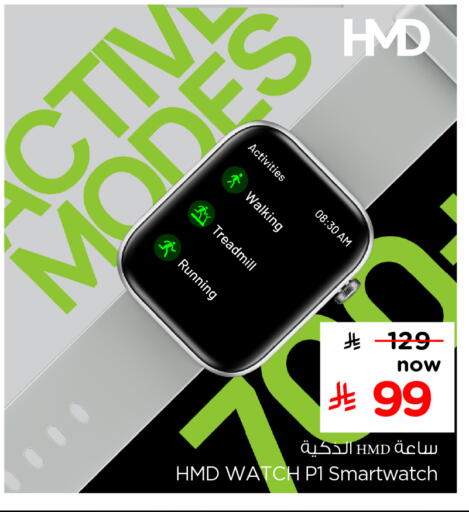 available at هايبر الوفاء in مملكة العربية السعودية, السعودية, سعودية - مكة المكرمة