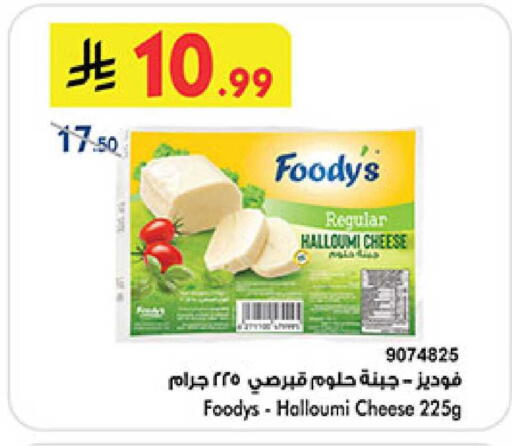 available at بن داود in مملكة العربية السعودية, السعودية, سعودية - المدينة المنورة