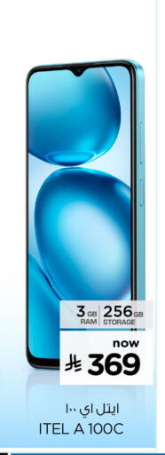 available at هايبر الوفاء in مملكة العربية السعودية, السعودية, سعودية - الخرج