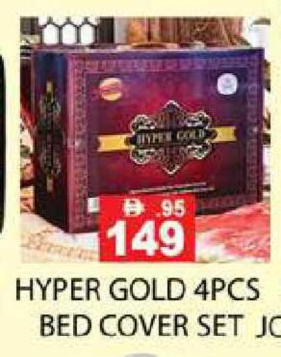 available at زين مارت سوبرماركت in الإمارات العربية المتحدة , الامارات - رَأْس ٱلْخَيْمَة