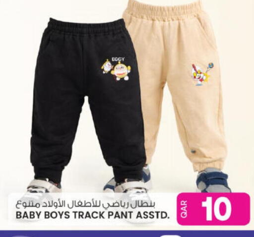 available at Ansar Gallery in Qatar - Al Shamal