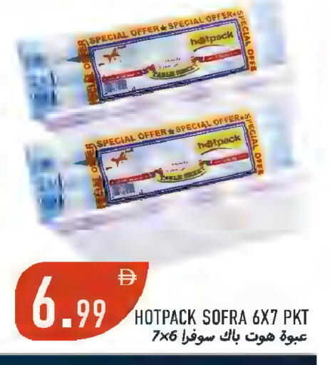 available at  روابي ماركت عجمان in الإمارات العربية المتحدة , الامارات - الشارقة / عجمان