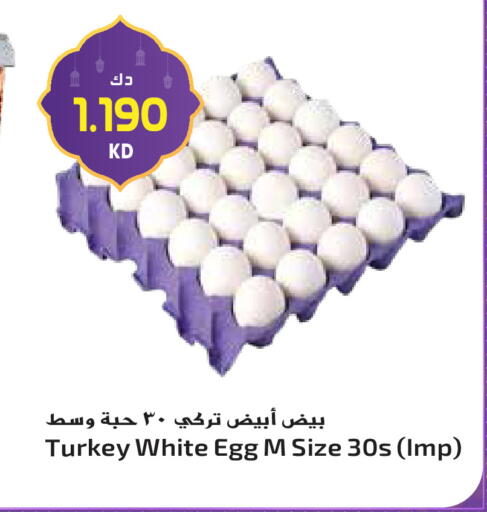 available at Grand Hyper in Kuwait - Ahmadi Governorate