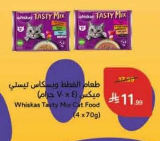 available at Hyper Panda in KSA, Saudi Arabia, Saudi - Najran