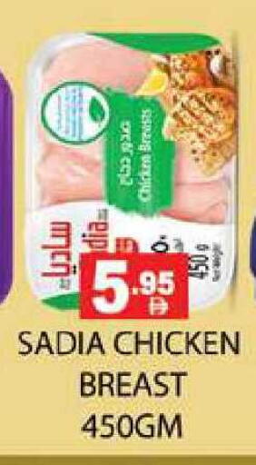 available at زين مارت سوبرماركت in الإمارات العربية المتحدة , الامارات - رَأْس ٱلْخَيْمَة