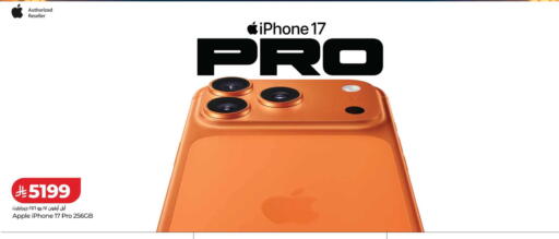 Apple available at LULU Hypermarket in KSA, Saudi Arabia, Saudi - Ta'if