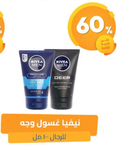 available at United Pharmacies in KSA, Saudi Arabia, Saudi - Medina