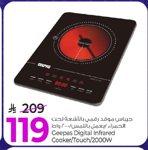 available at Mark & Save in KSA, Saudi Arabia, Saudi - Al Hasa